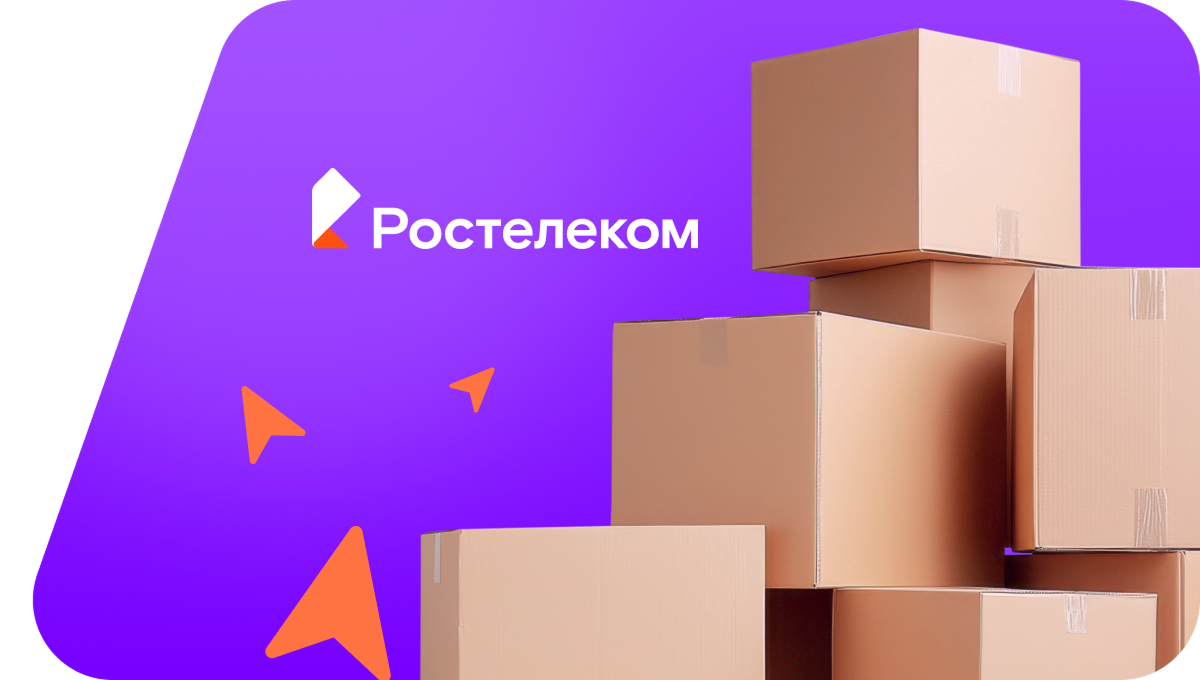 Переезд в новую квартирув&nbsp;село Лесопильное (Хабаровский край)